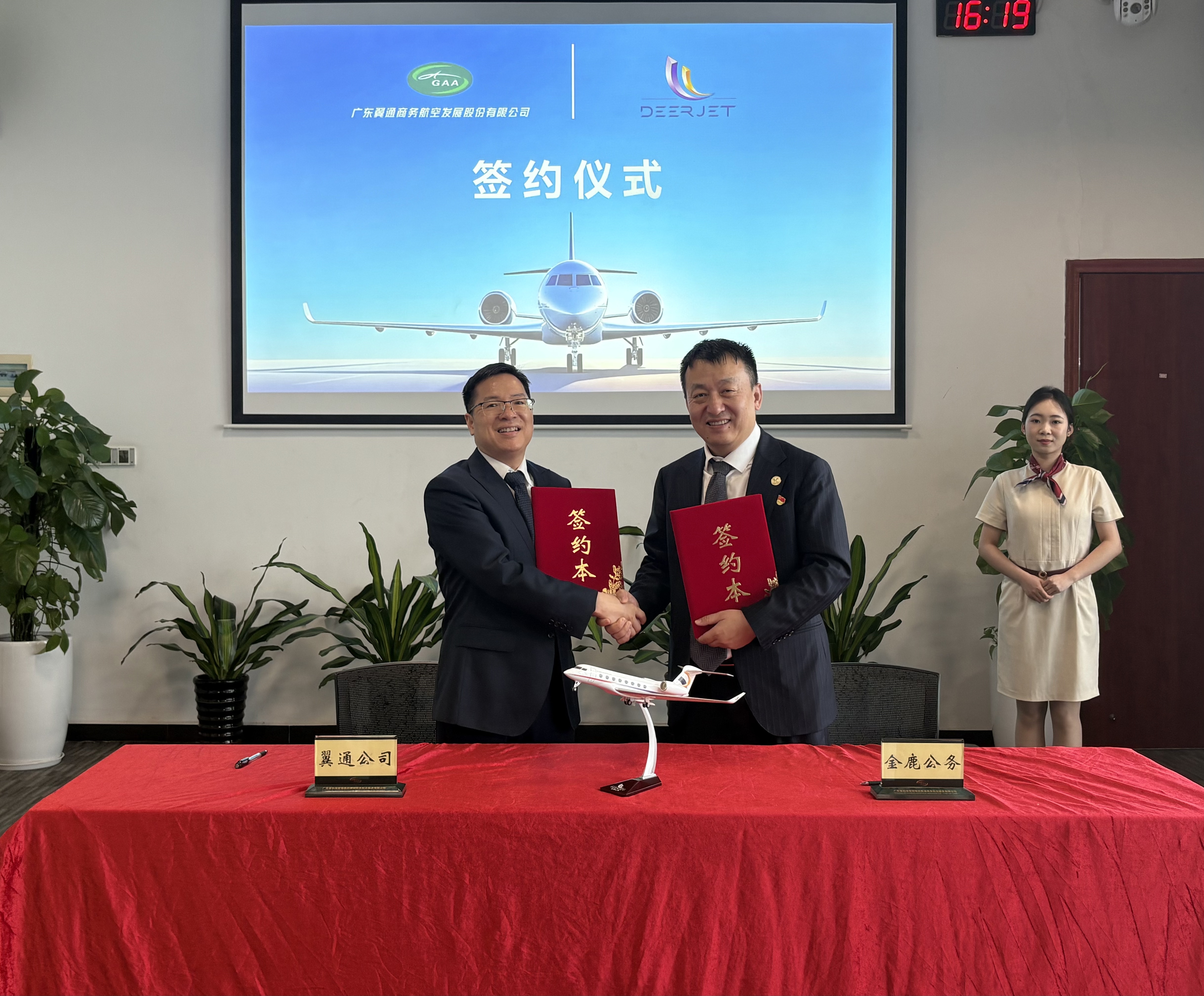 金鹿翼通联合打造京广沪广商务快线 推动国内商务航空创新突破