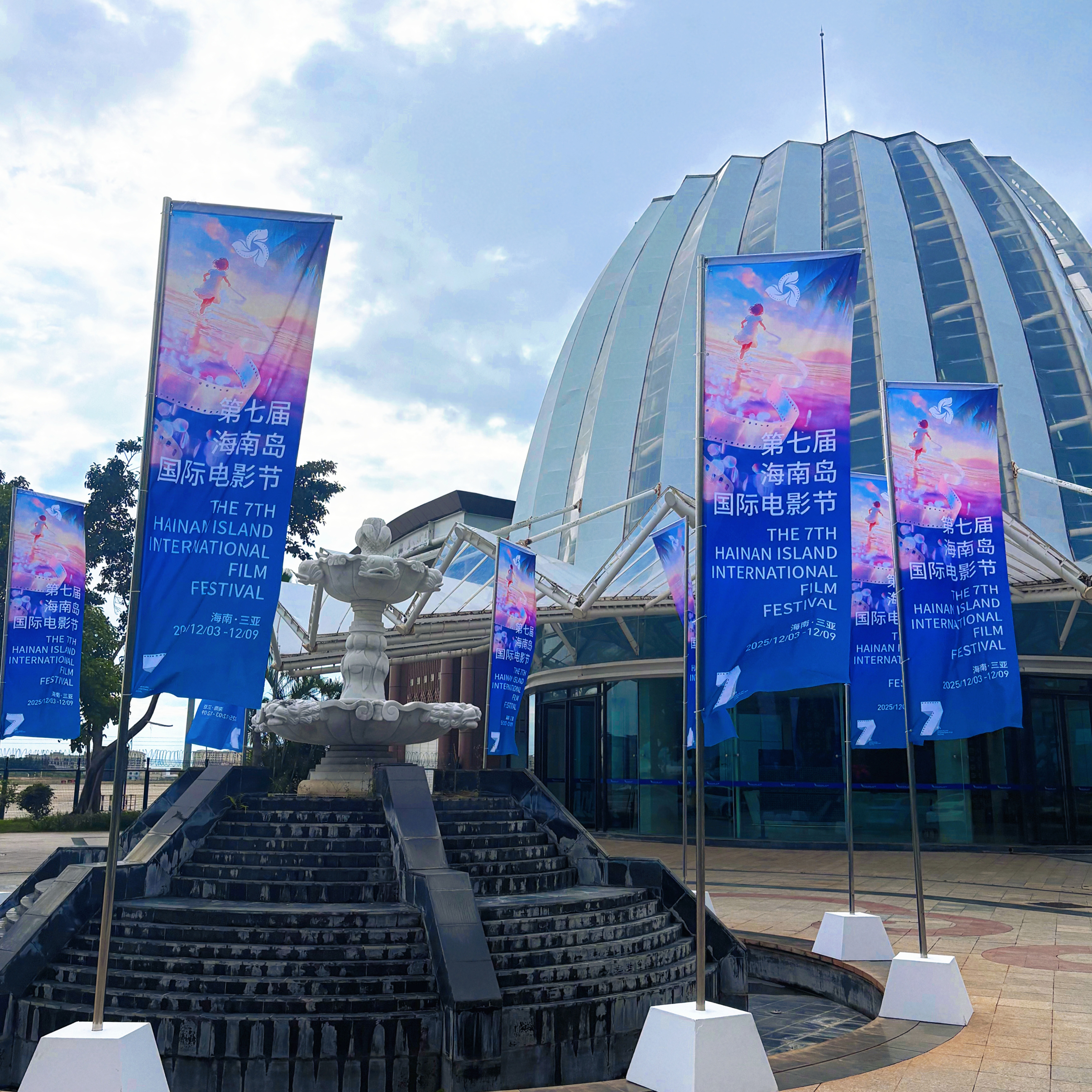 新海航金鹿公务三亚FBO丨以专业护航星光，与海南电影节共赴光影之约